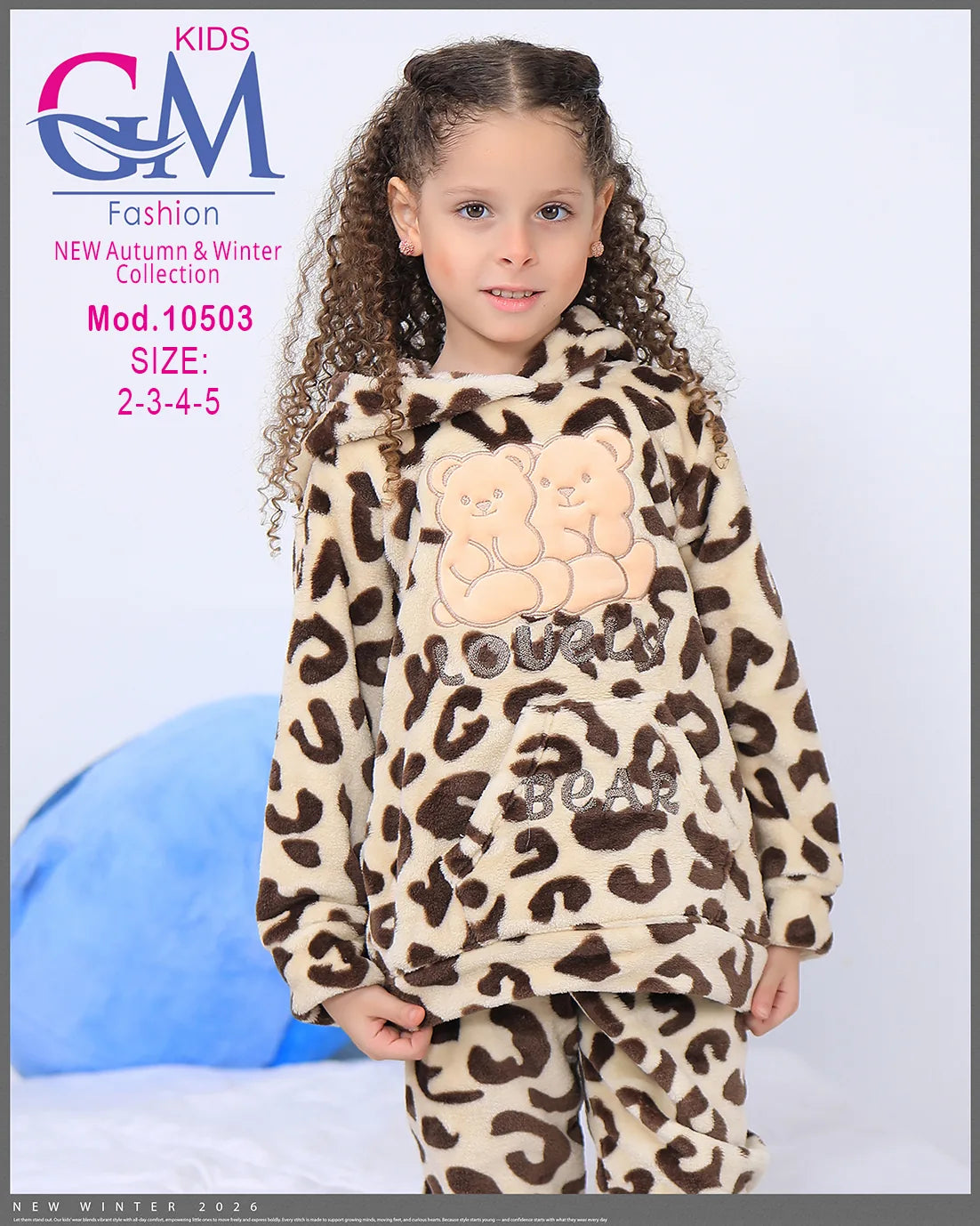 طقم شتوي فرو للأطفال بناتي ببطبطة - هودي وبنطلون | موديل 10503 | GM Kids