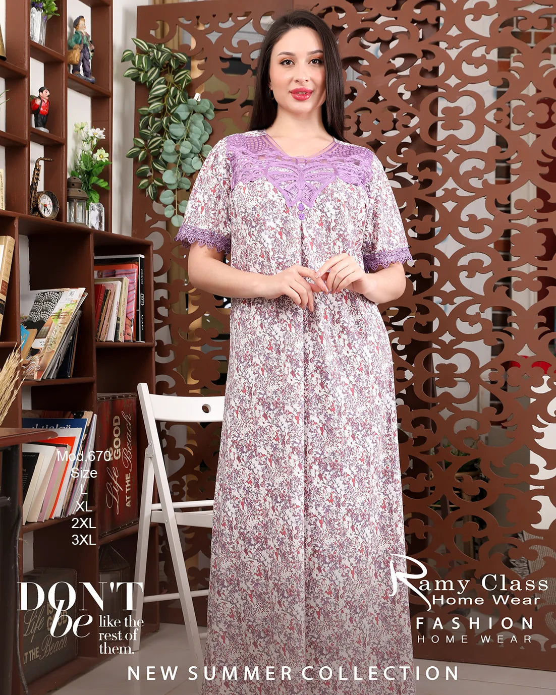 عباية صيفي مطبوعة برقبة قطن – موديل 670 من Ramy Class