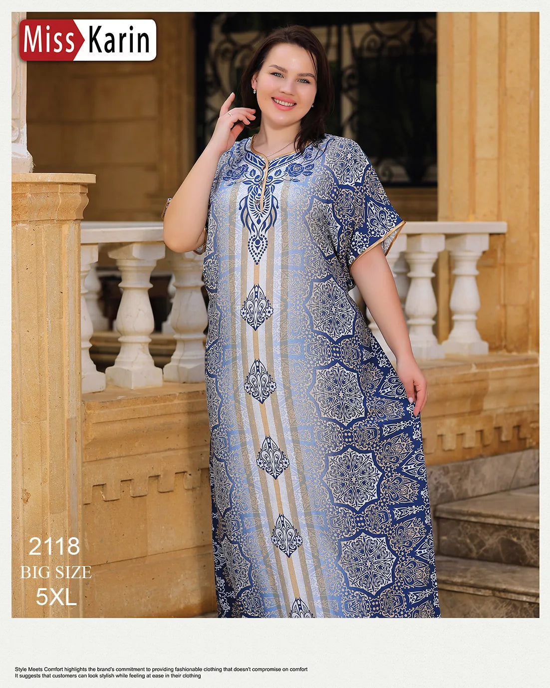 جلابية استقبال واسعة شجرة مقاس كبير – موديل 2118 من ميس كارين