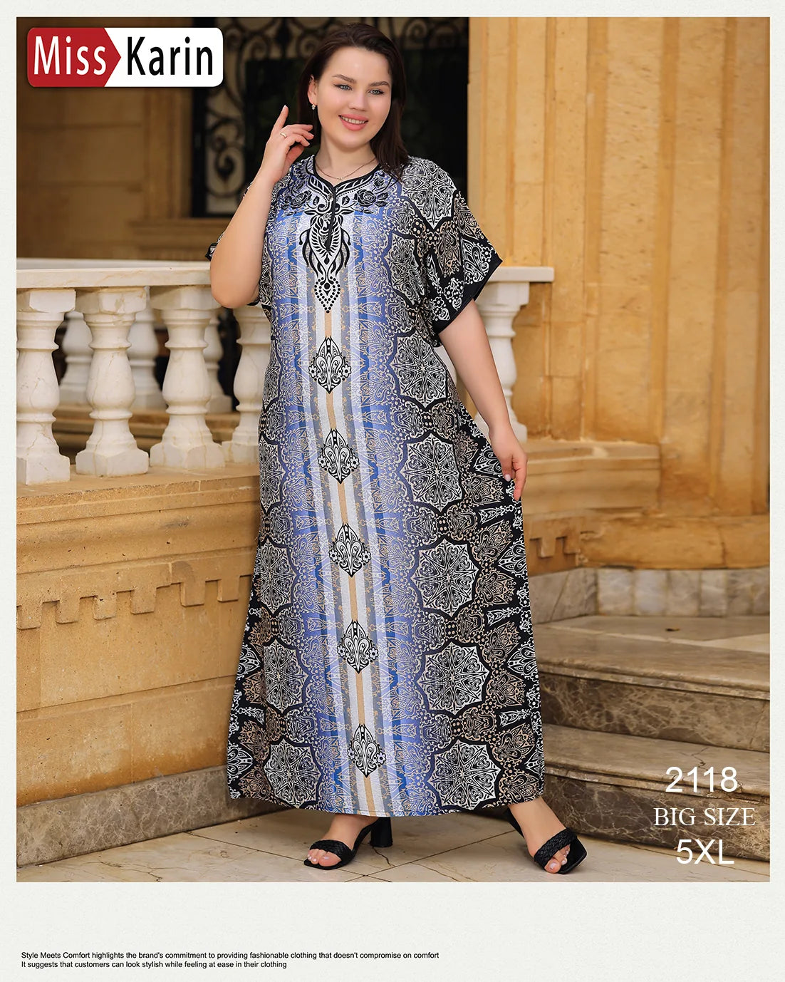 جلابية استقبال واسعة شجرة مقاس كبير – موديل 2118 من ميس كارين