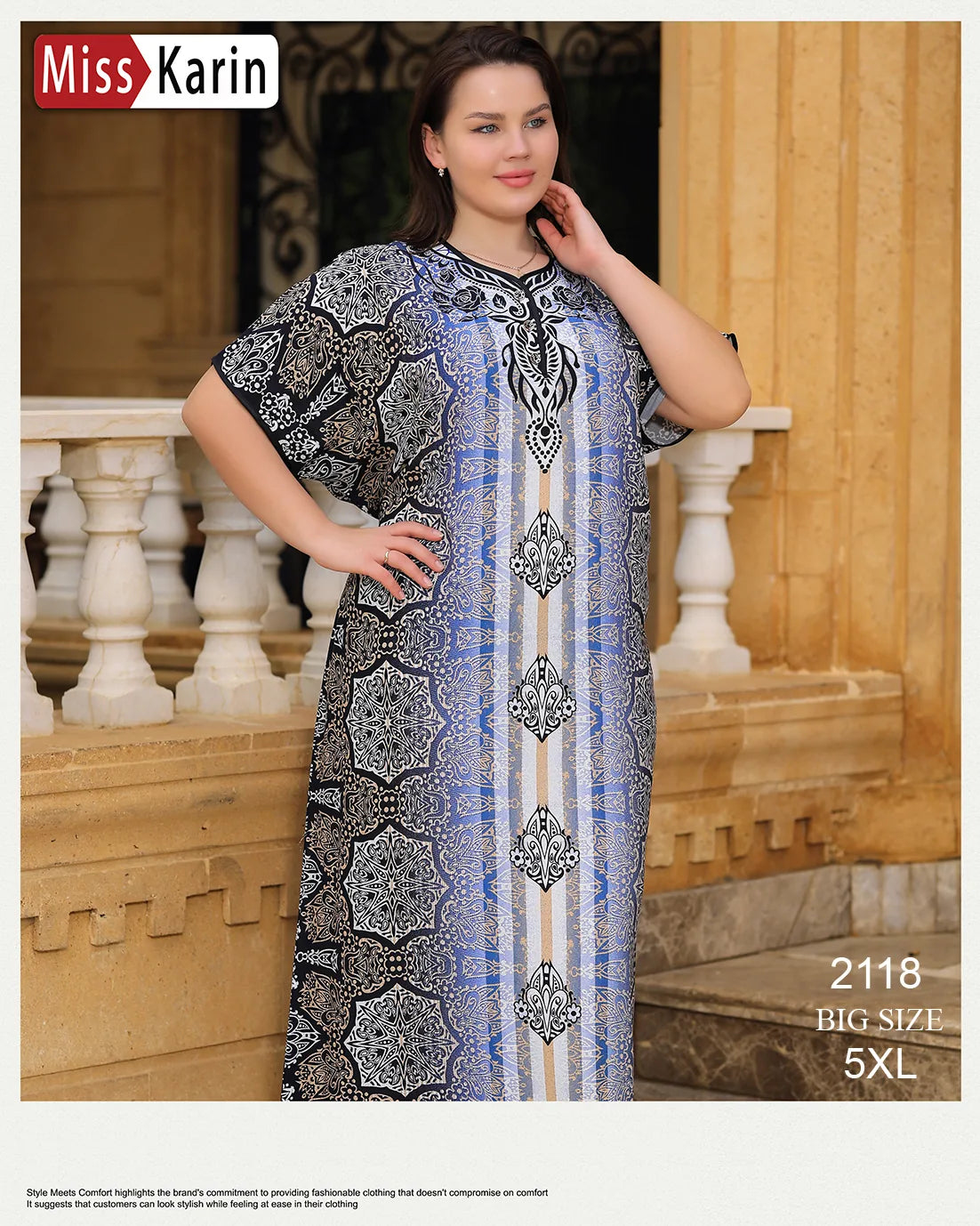 جلابية استقبال واسعة مشجرة مقاس كبير – موديل 2118 من Miss Karin