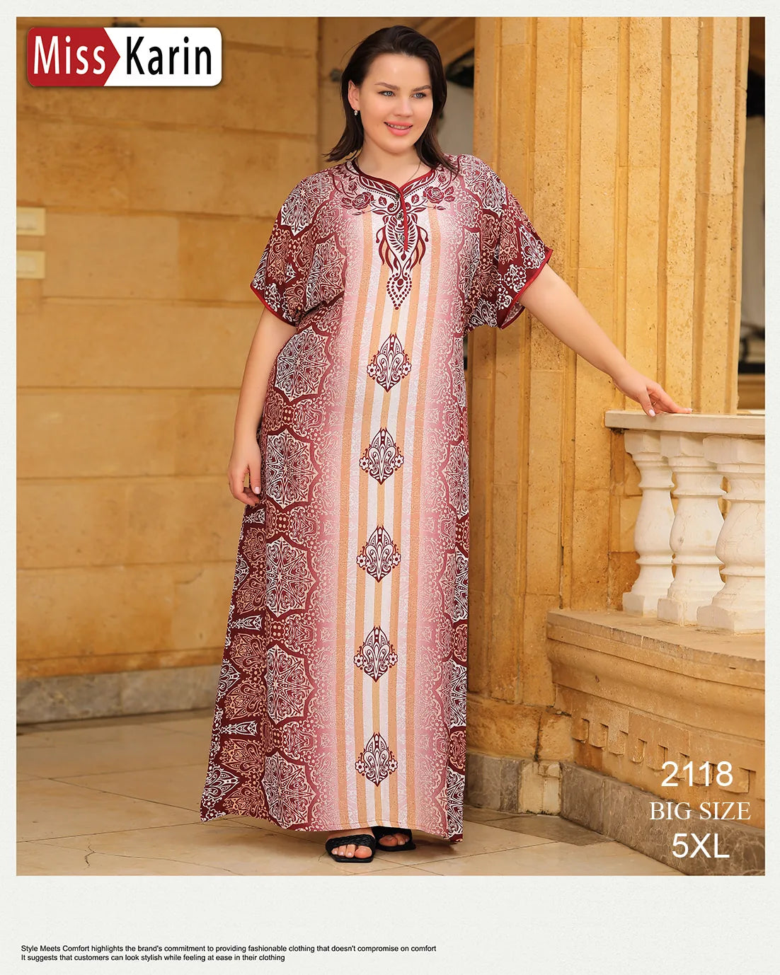 جلابية استقبال واسعة شجرة مقاس كبير – موديل 2118 من ميس كارين