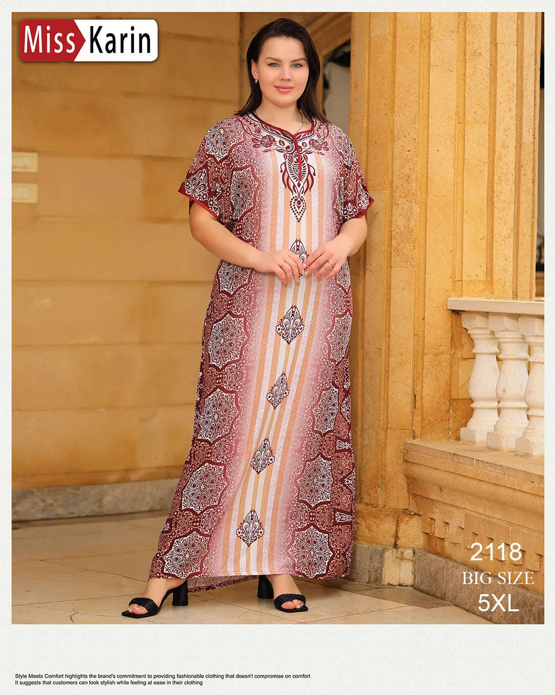 جلابية استقبال واسعة شجرة مقاس كبير – موديل 2118 من ميس كارين