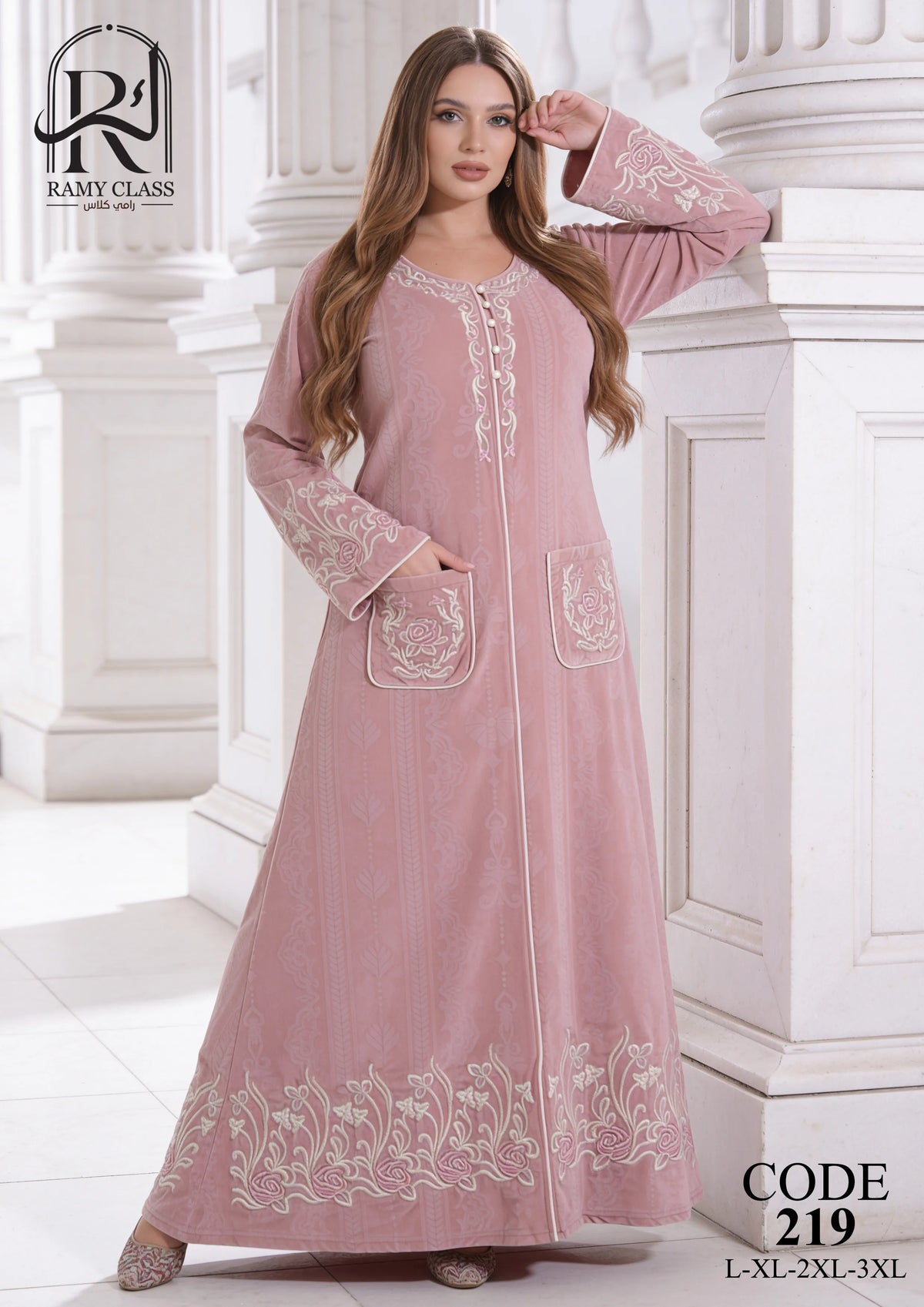 جلابية حريمي مطرزة – Ramy class 219