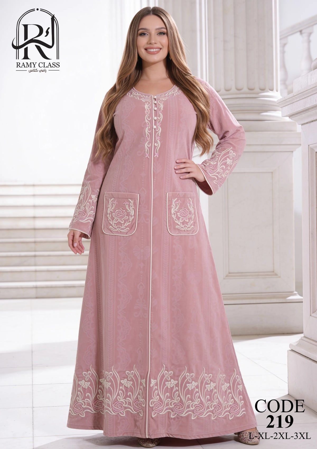 جلابية حريمي مطرزة – Ramy class 219