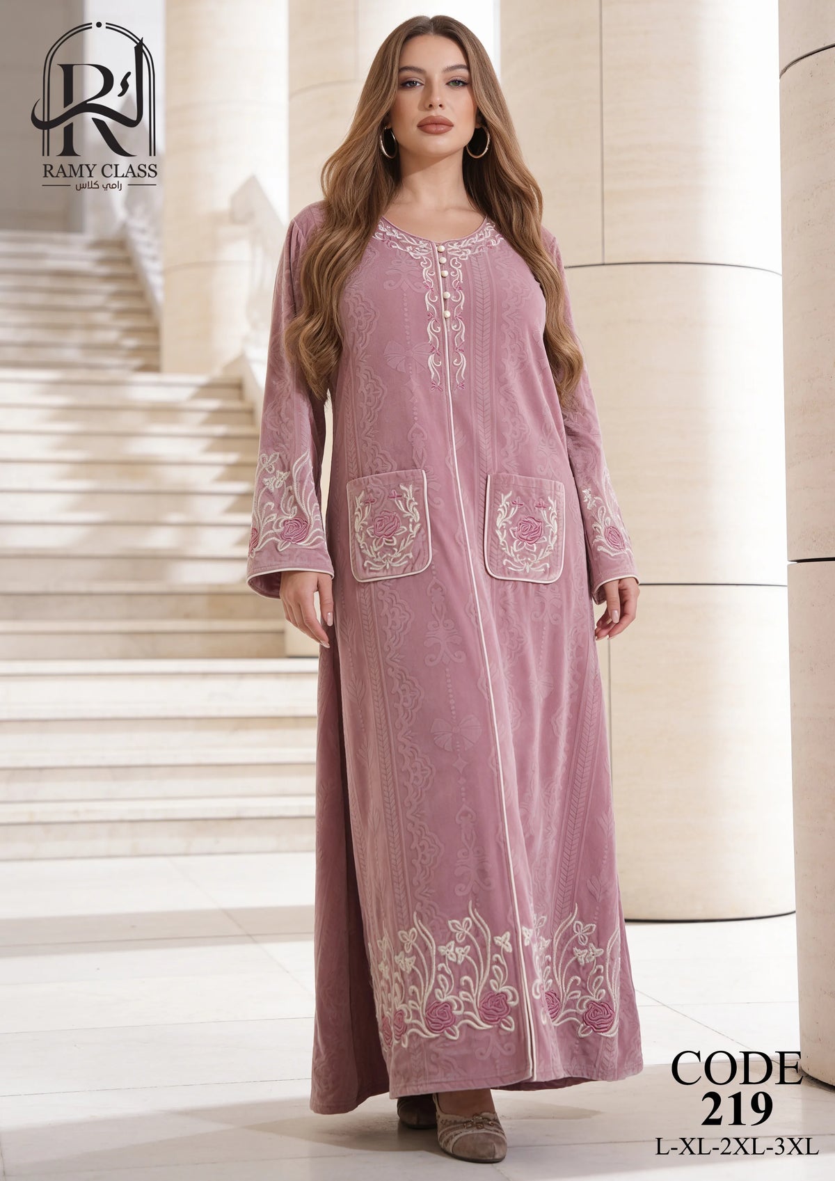 جلابية حريمي مطرزة – Ramy class 219