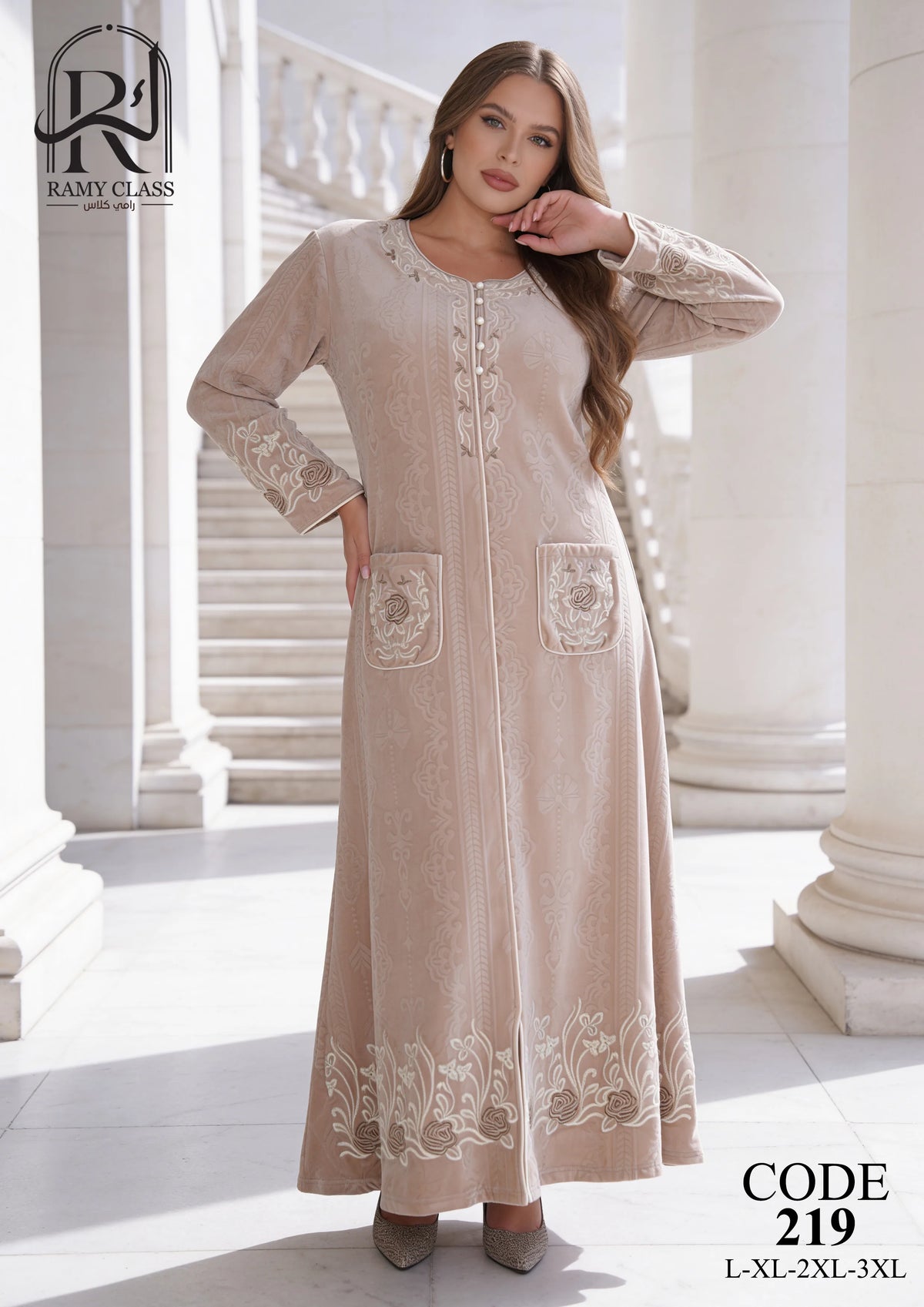 جلابية حريمي مطرزة – Ramy class 219