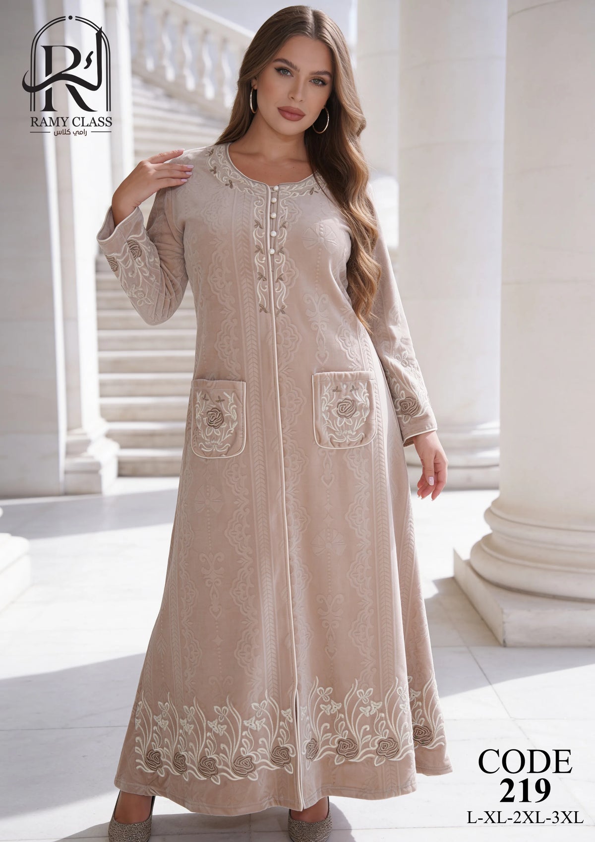 جلابية حريمي مطرزة – Ramy class 219