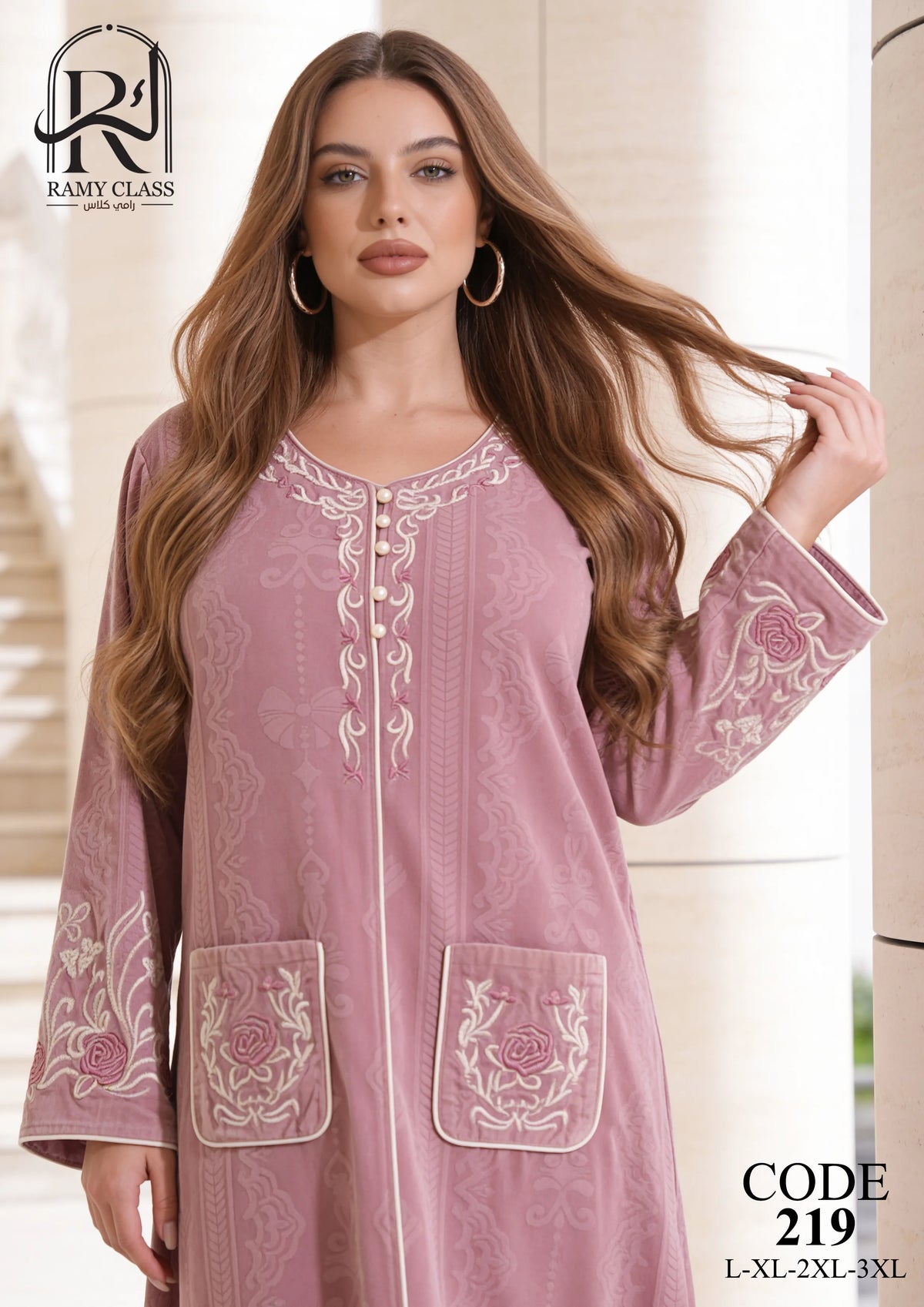 جلابية حريمي مطرزة – Ramy class 219