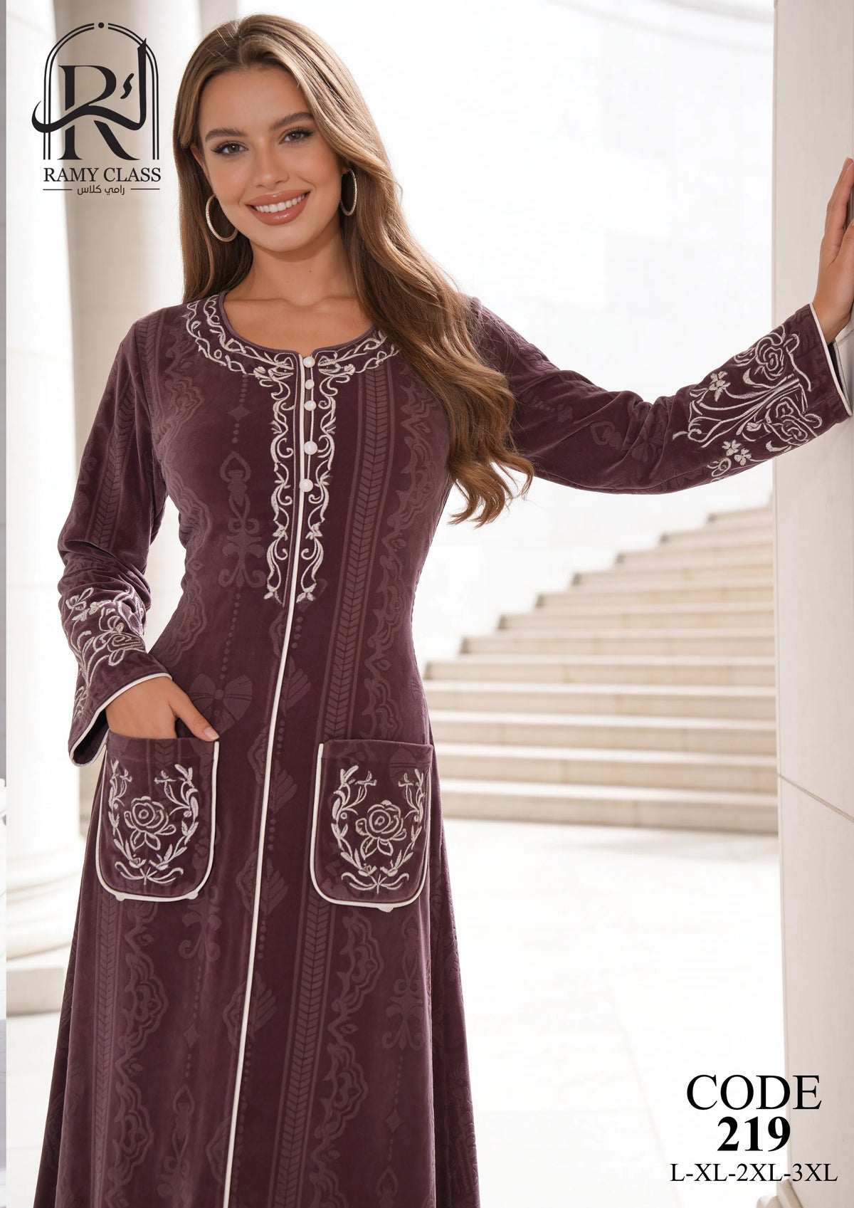جلابية حريمي مطرزة – Ramy class 219
