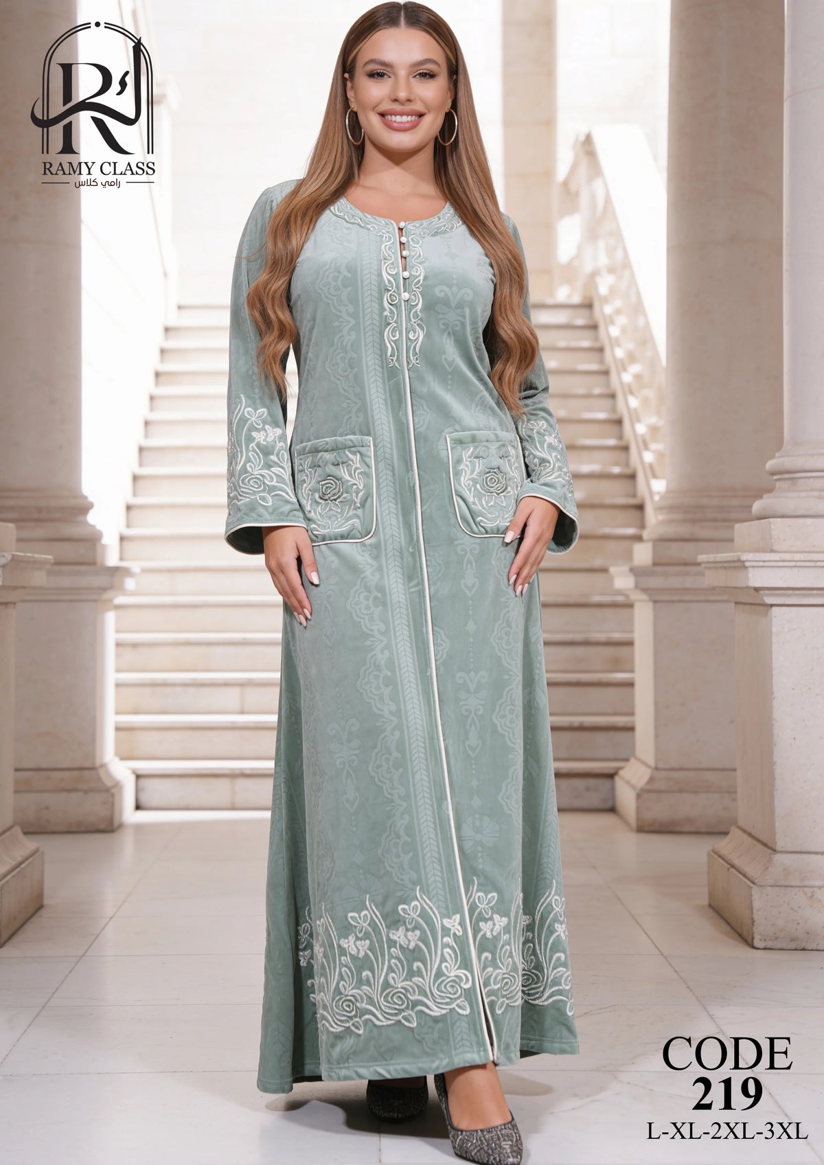 جلابية حريمي مطرزة – Ramy class 219
