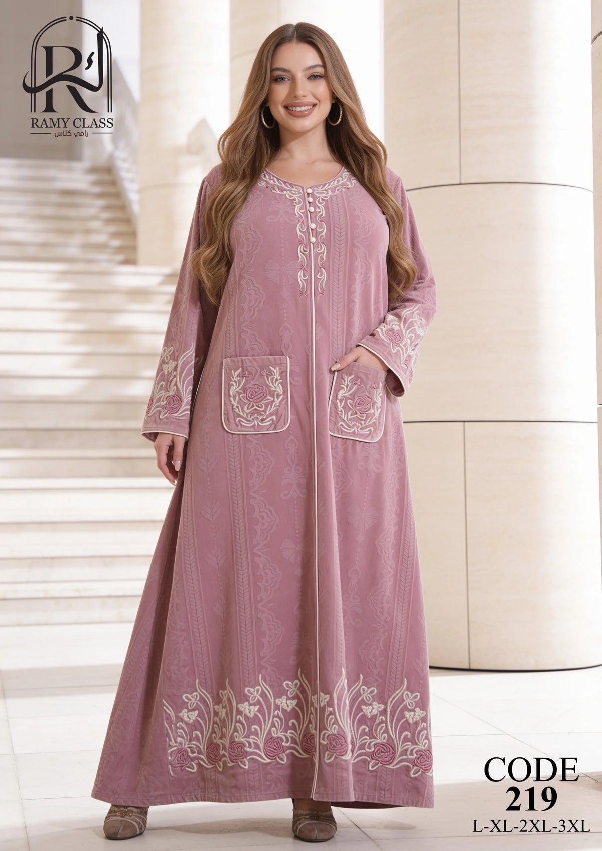 جلابية حريمي مطرزة – Ramy class 219