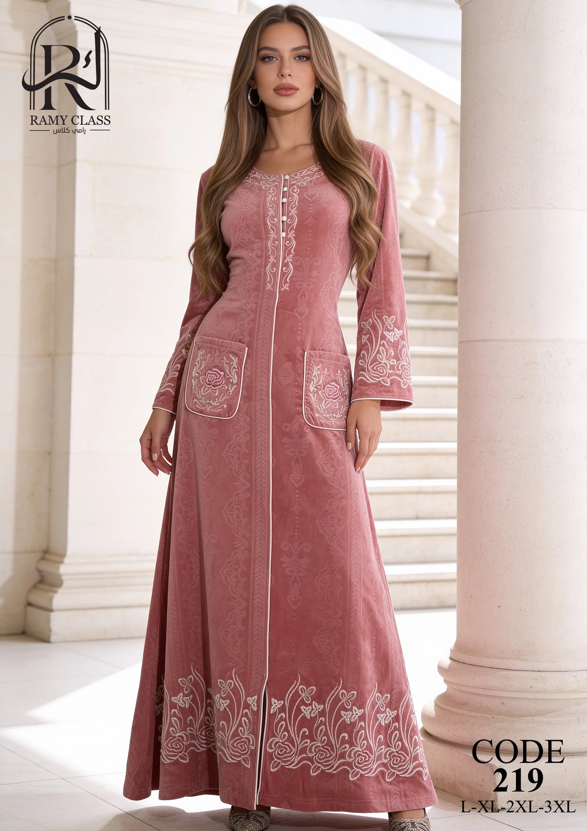 جلابية حريمي مطرزة – Ramy class 219