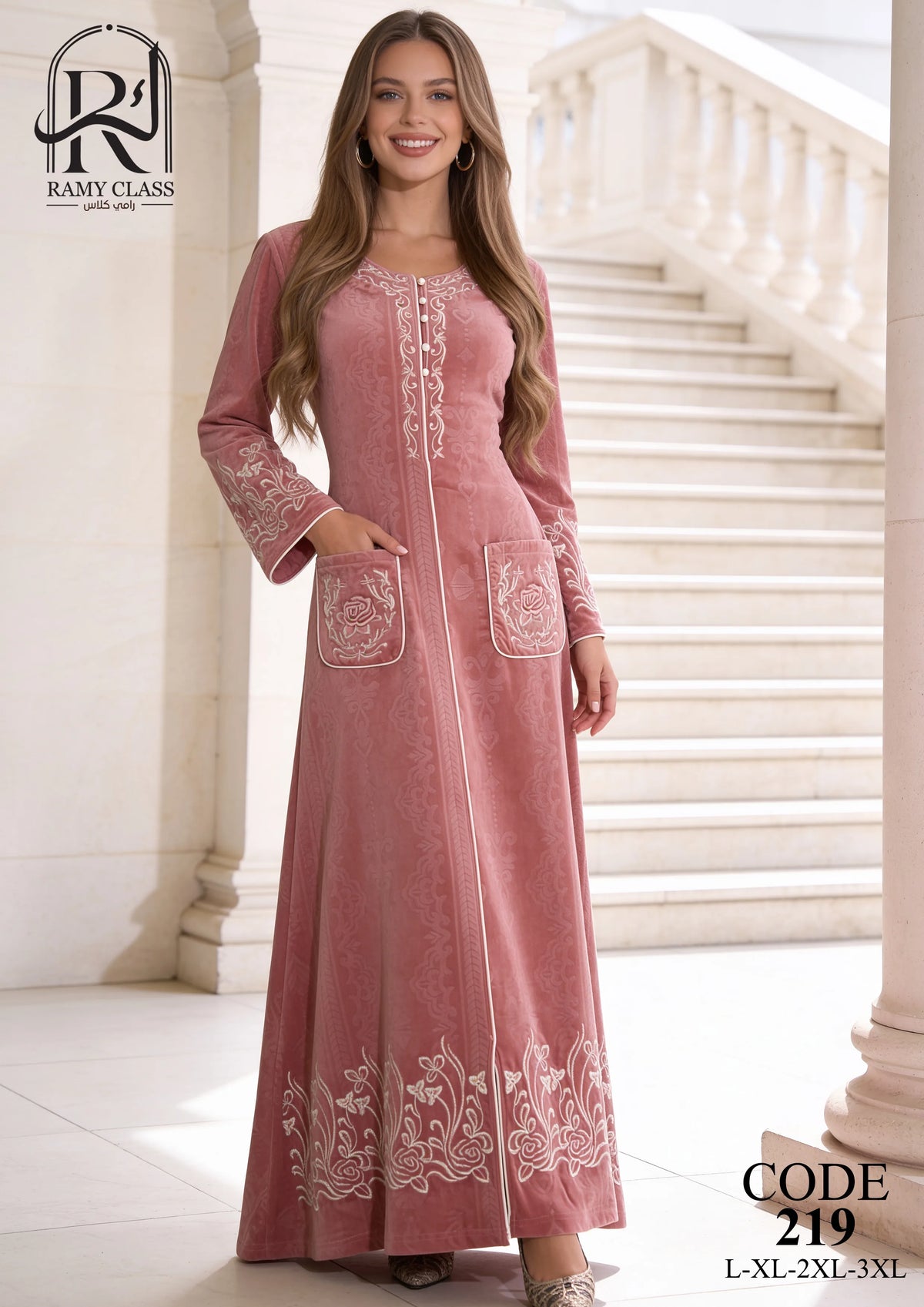 جلابية حريمي مطرزة – Ramy class 219
