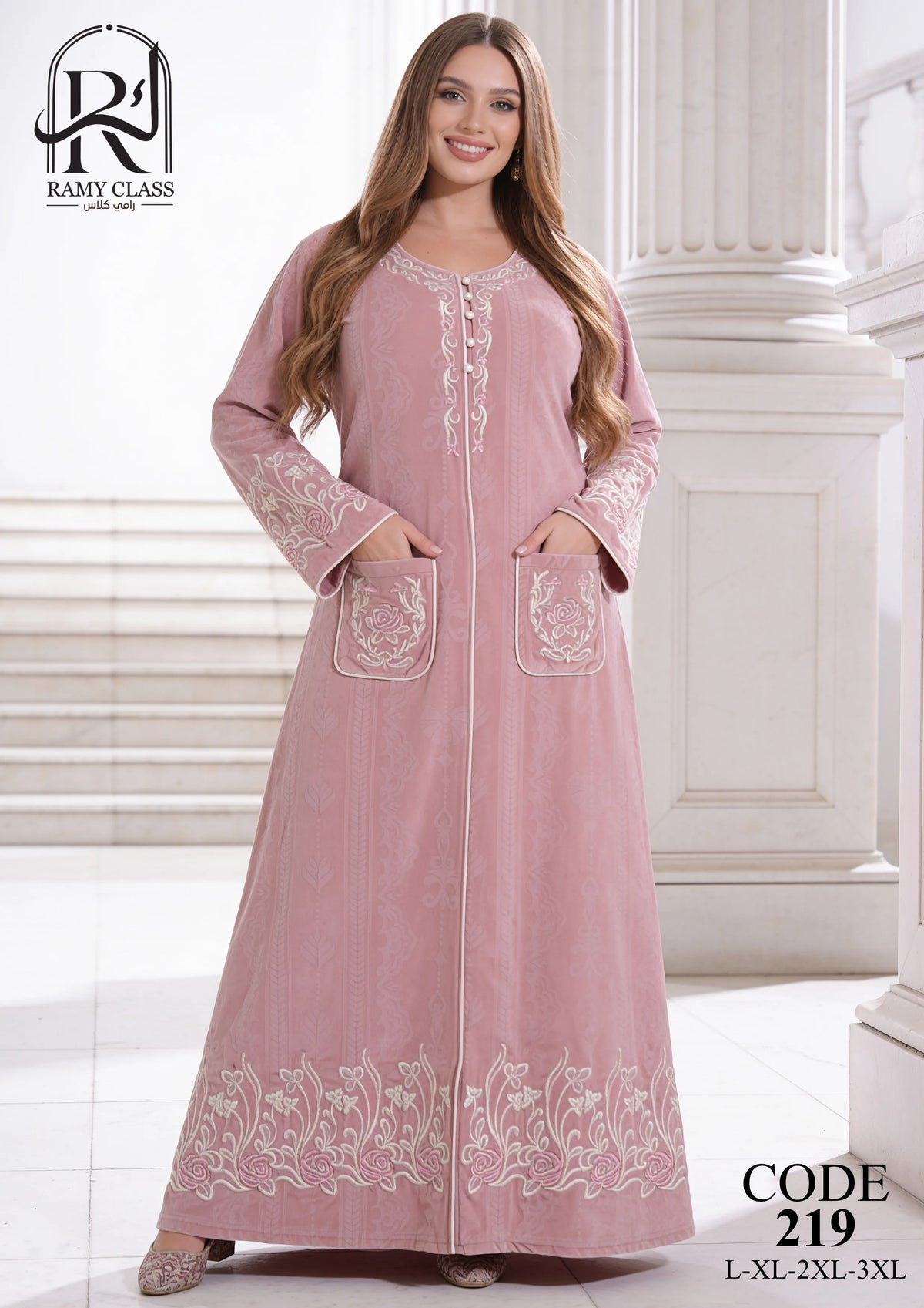 جلابية حريمي مطرزة – Ramy class 219