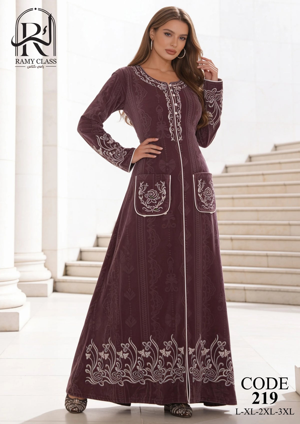 جلابية حريمي مطرزة – Ramy class 219