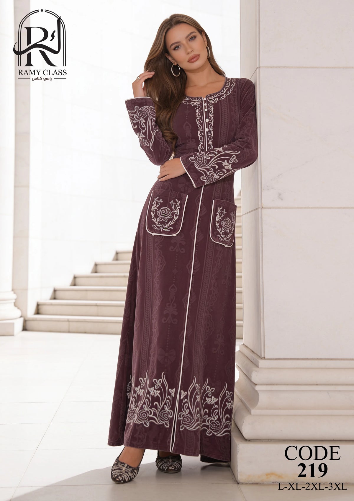جلابية حريمي مطرزة – Ramy class 219