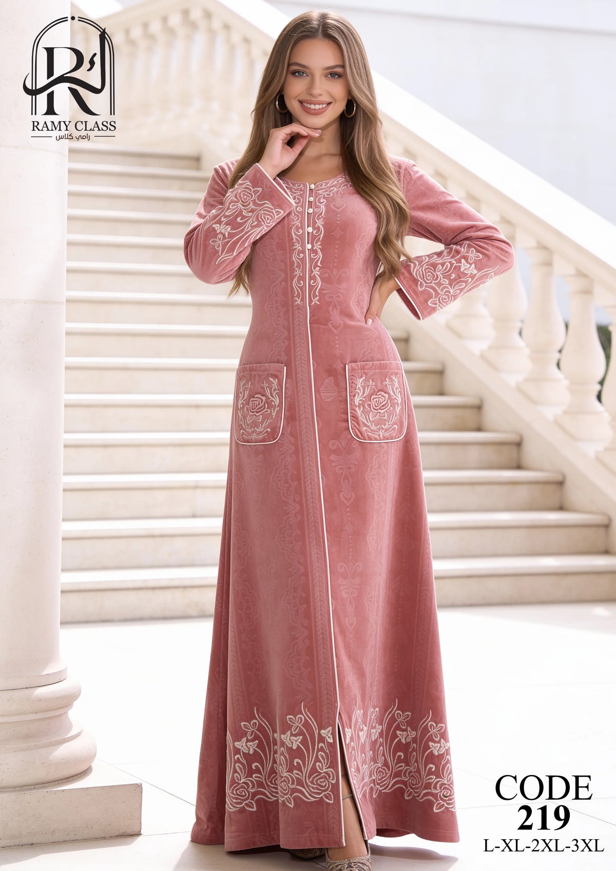 جلابية حريمي مطرزة – Ramy class 219