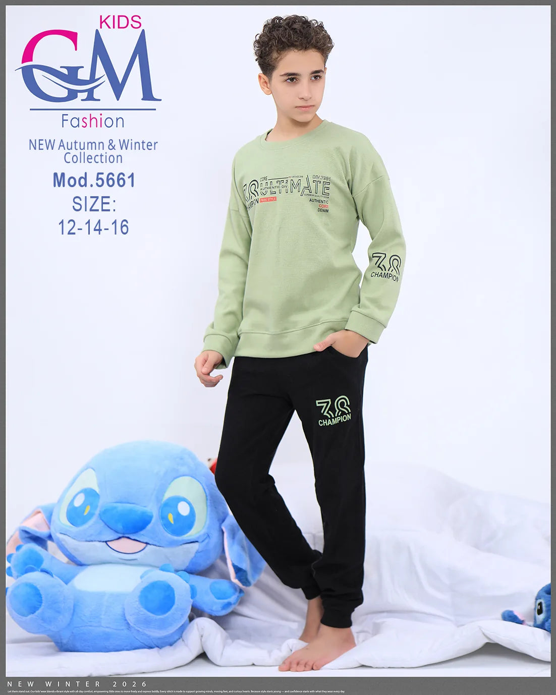 ترنج أولادي  شتوي قطن | موديل 5661 | GM Kids