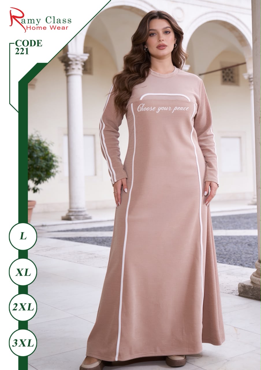 جلابية حريمي بتفاصيل رياضية – Ramy Class كود 221