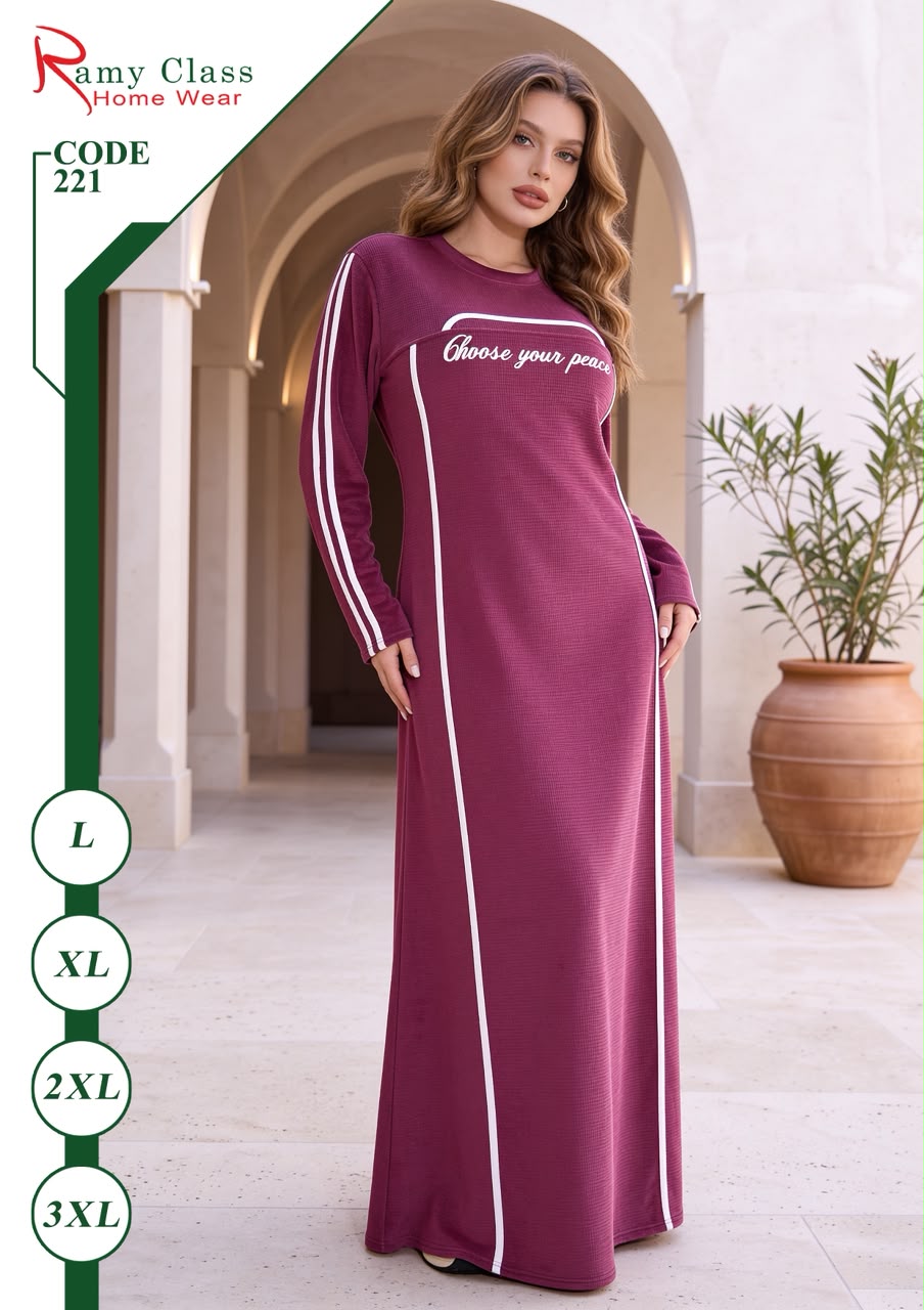 جلابية حريمي بتفاصيل رياضية – Ramy Class كود 221