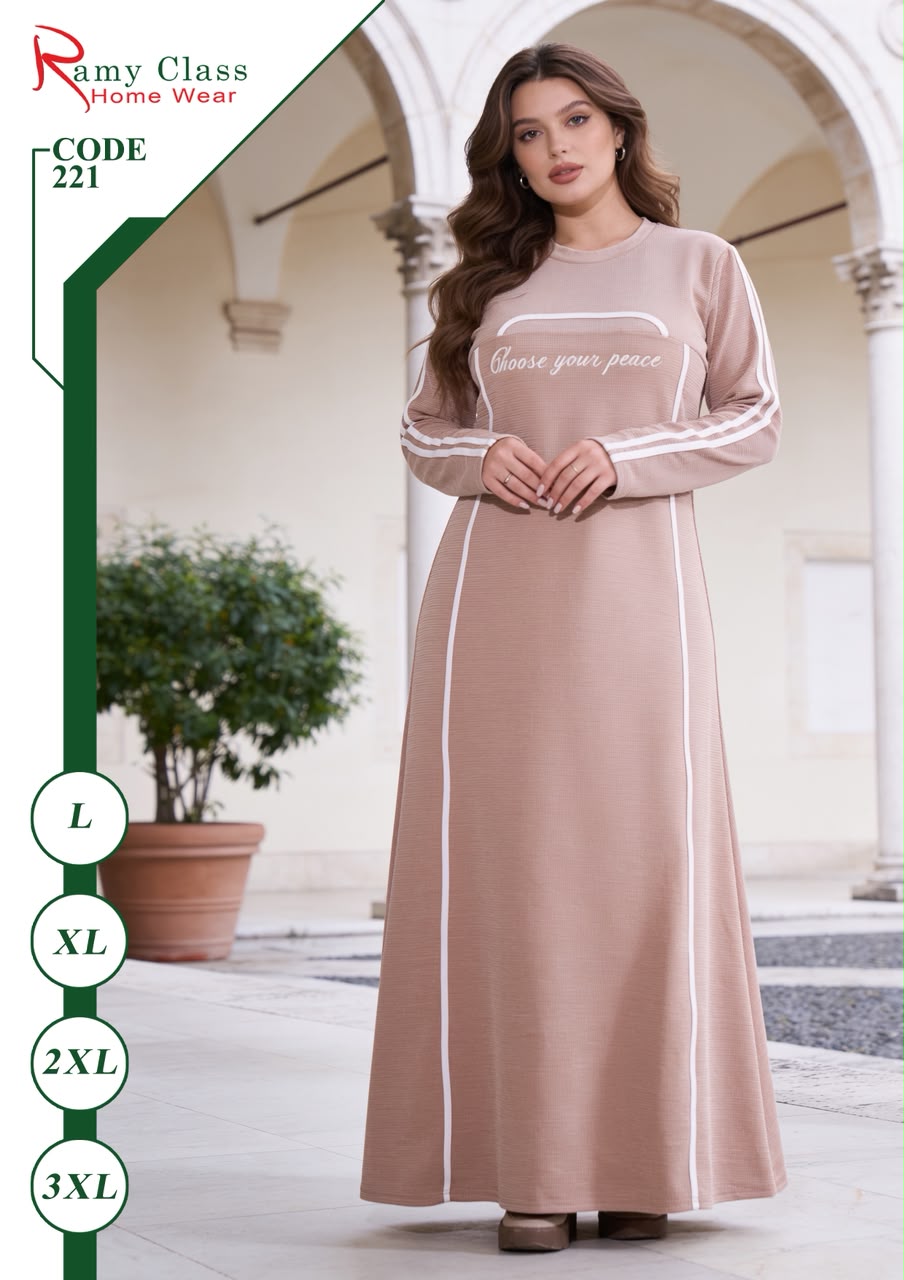 جلابية حريمي بتفاصيل رياضية – Ramy Class كود 221