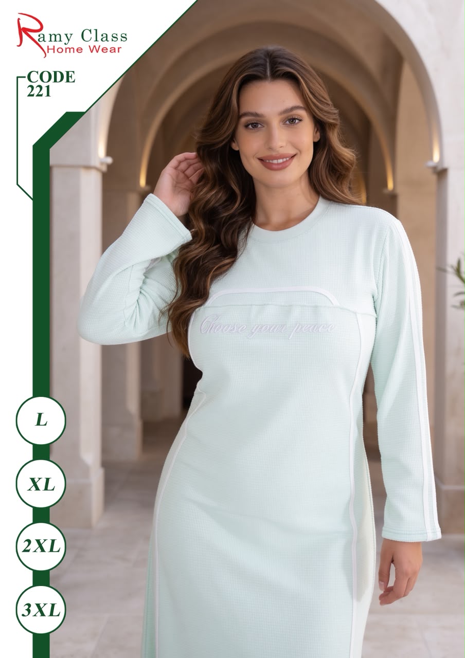 جلابية حريمي بتفاصيل رياضية – Ramy Class كود 221