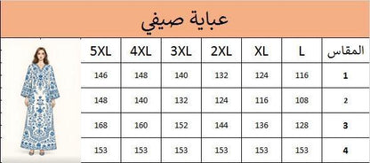 فستان حريمي صيفي طويل بحمالات ورباط كتف | Miss Karin موديل 1952