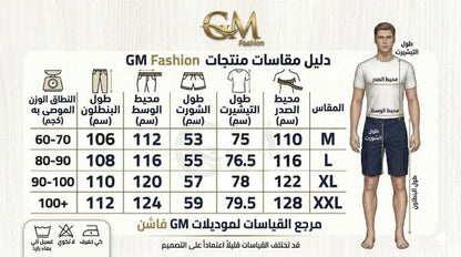 ترنج رجالي صيفي Excellent Destiny بطباعة عصرية – GM Fashion موديل 808
