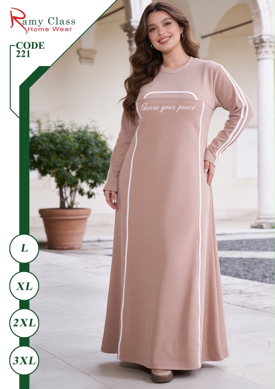 جلابية حريمي بتفاصيل رياضية – Ramy Class كود 221